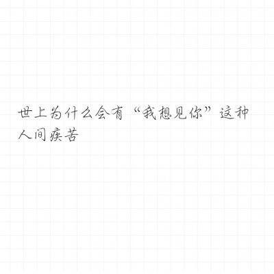 小米版长留仙缘下载